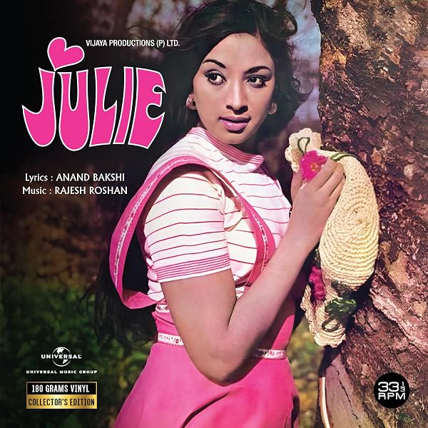 Vinyl - AMAR DEEP - Kishor Kumar, Latha Mangeshkar, Asha Bhonale